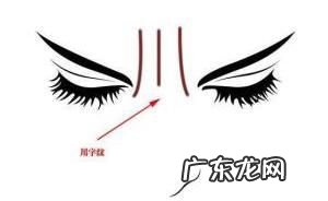 年纪轻轻就有眉间纹该怎么办?