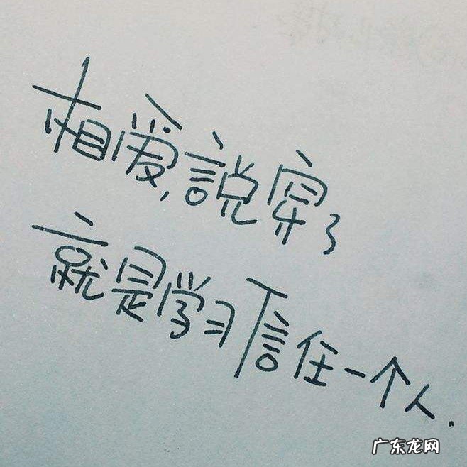 二婚会幸福吗?现在没结婚矛盾很多,怎么办?