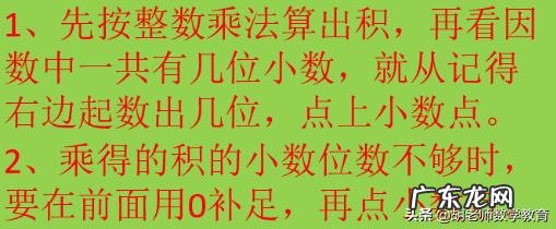 如何提高数学计算能力?