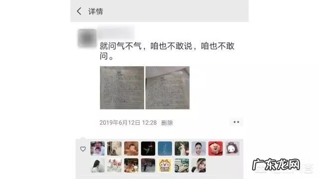 小学生写作文吐槽29岁男老师没对象，老师发圈：咱也不敢说，咱也不敢问，你怎么看？