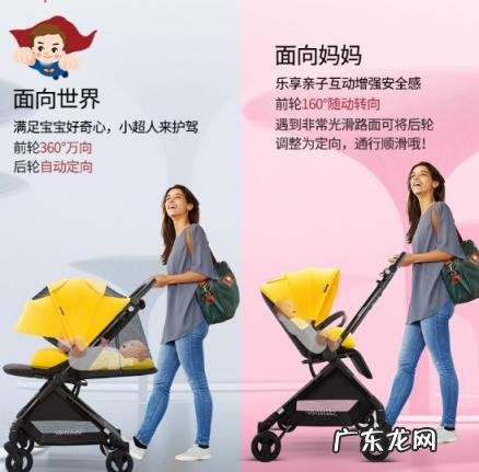 述威婴儿推车怎么样 述威婴儿推车好不好