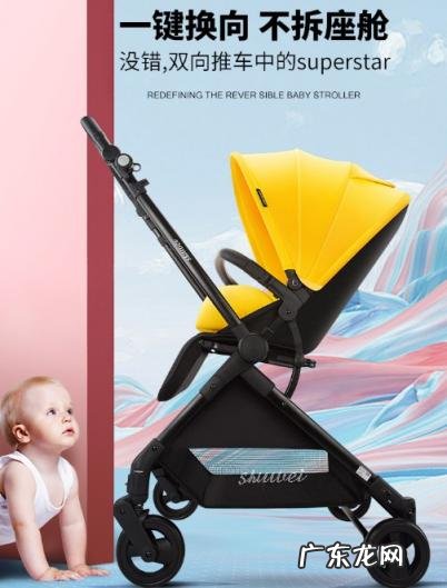 述威婴儿推车怎么样 述威婴儿推车好不好