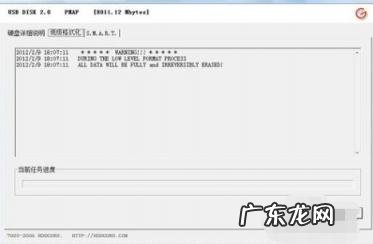 u盘低格工具diskgenius U盘低格工具