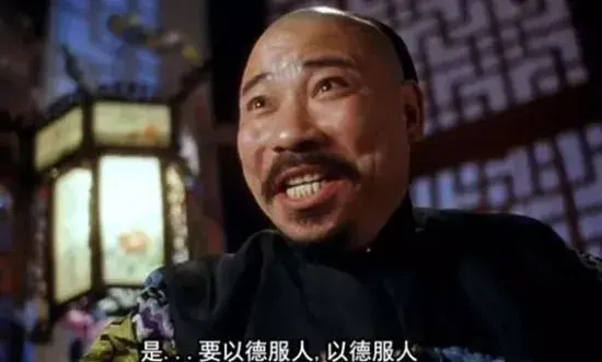 斗风水的电视剧 电视剧看风水的角色