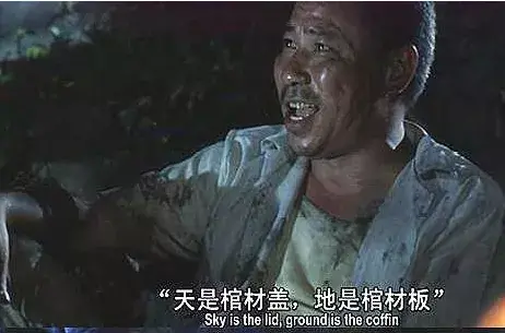 斗风水的电视剧 电视剧看风水的角色