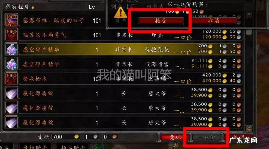 魔兽世界超远视角宏 魔兽世界视角宏怎么弄