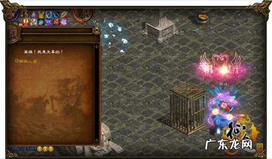 龙魂丹帝 魔兽世界龙魂副本