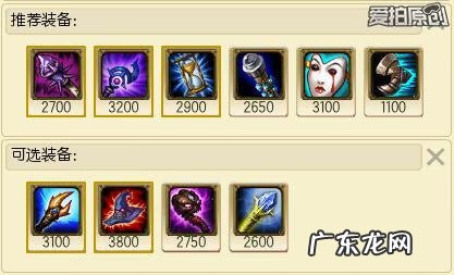 爱拍怎么了 爱拍lol