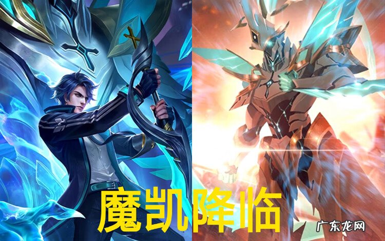 凯怎么打耀 王者荣耀凯