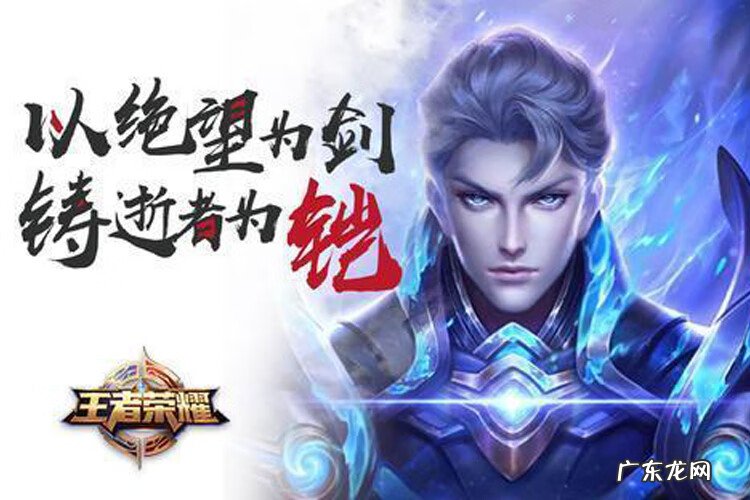 凯怎么打耀 王者荣耀凯