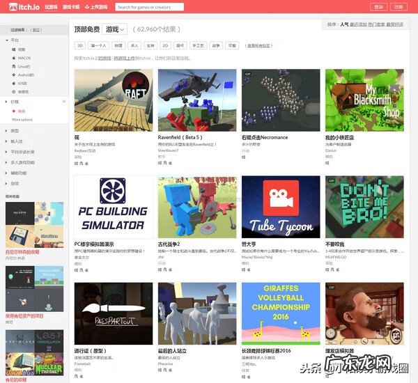 各种好玩的网站 好玩的小游戏网址