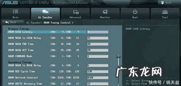 内存超频会怎么样 内存超频意义大吗知乎