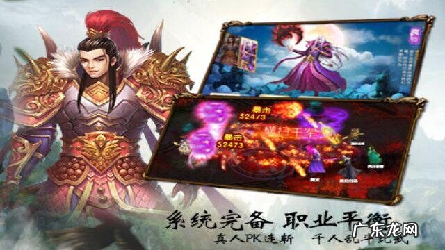 楚乔传2全文免费阅读 楚乔传 下载