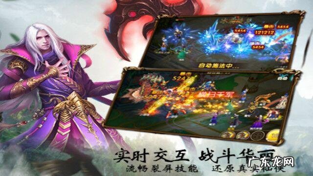 楚乔传2全文免费阅读 楚乔传 下载