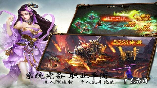 楚乔传2全文免费阅读 楚乔传 下载