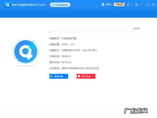 如何找回u盘被删除的文件 怎么恢复U盘误删的文件
