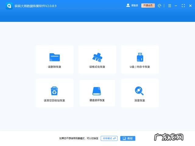 如何找回u盘被删除的文件 怎么恢复U盘误删的文件
