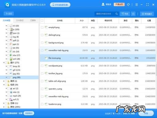 如何找回u盘被删除的文件 怎么恢复U盘误删的文件
