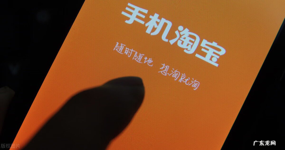 淘宝网上开店怎么注册 怎么买卖淘宝店铺