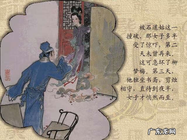 牡丹亭人物 牡丹亭故事情节图