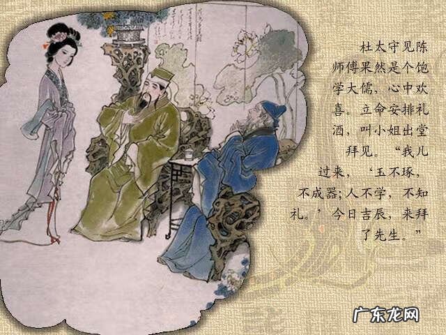 牡丹亭人物 牡丹亭故事情节图