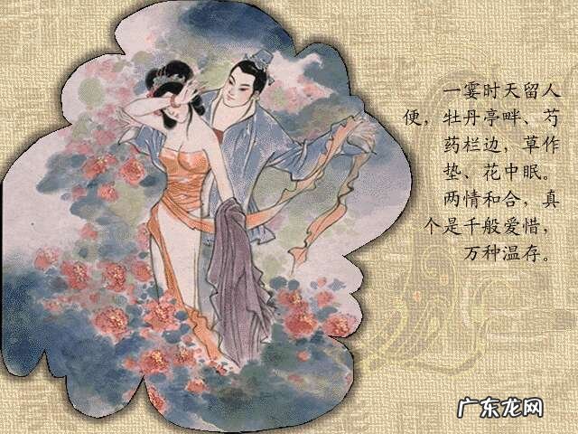 牡丹亭人物 牡丹亭故事情节图