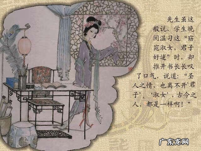 牡丹亭人物 牡丹亭故事情节图