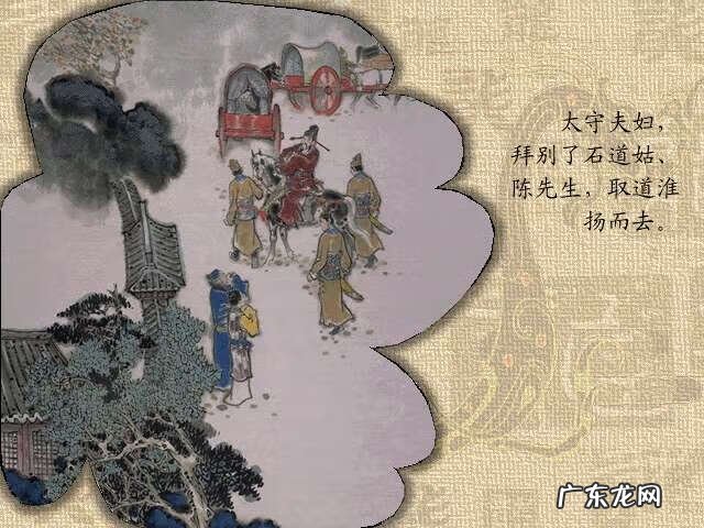 牡丹亭人物 牡丹亭故事情节图