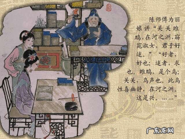 牡丹亭人物 牡丹亭故事情节图