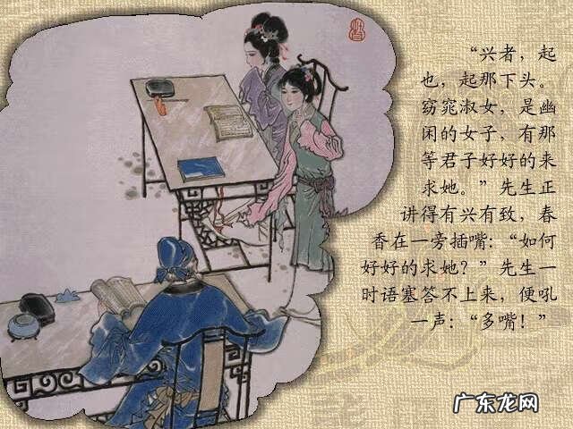 牡丹亭人物 牡丹亭故事情节图