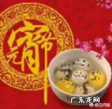 上联:赏灯猜迷元宵美,如何对下联?