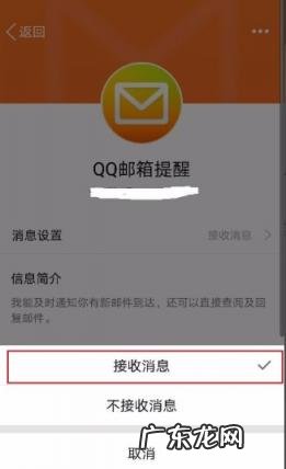 苹果手机qq邮箱在哪里找 手机qq邮箱在哪里找到