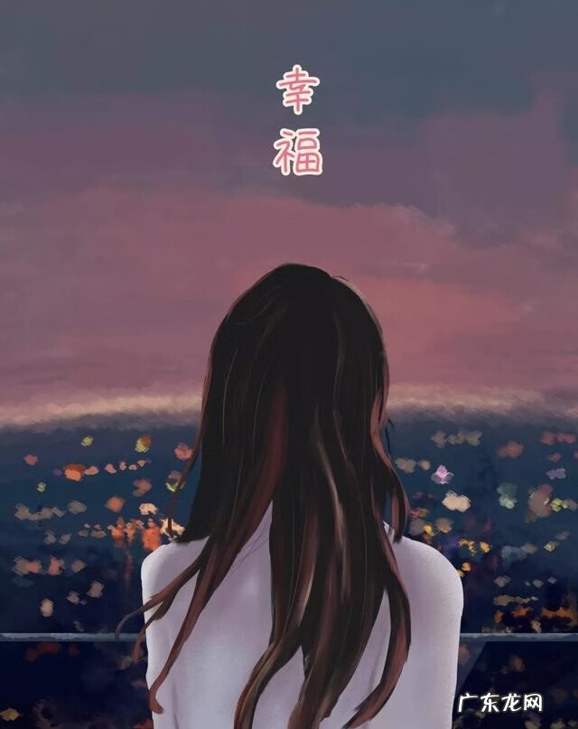 干净的反义词是什么 幸福的反义词是什么是什么