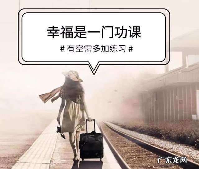 干净的反义词是什么 幸福的反义词是什么是什么