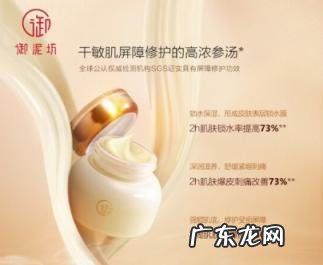 御泥坊护肤品效果怎么样 御泥坊修护霜怎么样好用吗