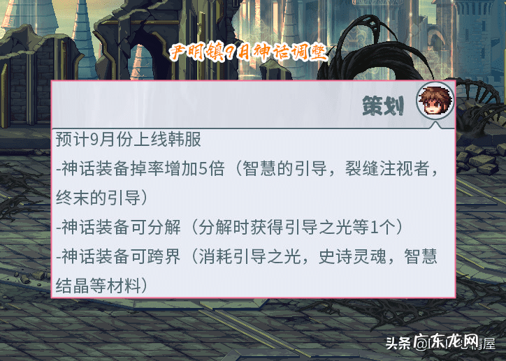 dnf上级元素结晶有什么用 dnf上级元素结晶多少钱一个