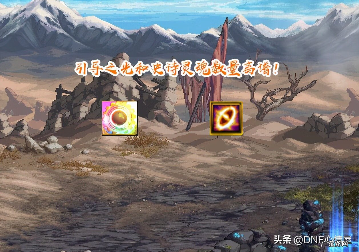 dnf上级元素结晶有什么用 dnf上级元素结晶多少钱一个