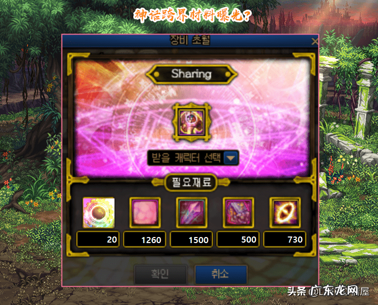 dnf上级元素结晶有什么用 dnf上级元素结晶多少钱一个