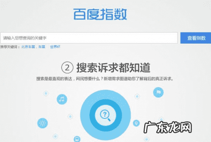 怎么样刷微信指数 在线刷指数