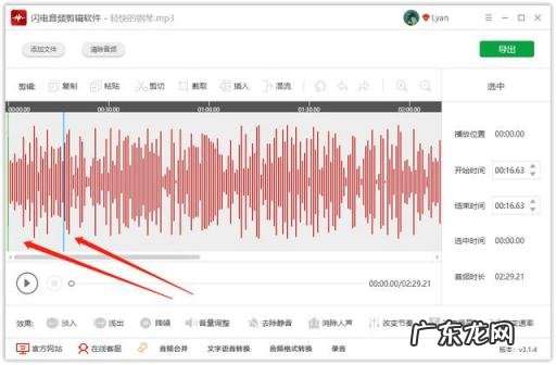音频剪辑软件排行榜有哪些免费 音频剪辑软件哪款好用