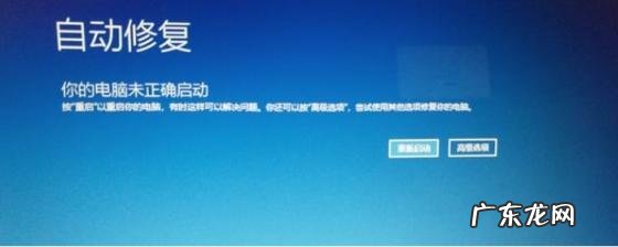 电脑如何直接进入安全模式 电脑怎么进入安全模式详细教程视频