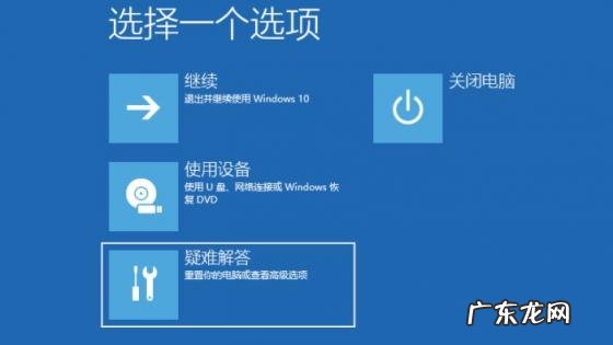 电脑如何直接进入安全模式 电脑怎么进入安全模式详细教程视频