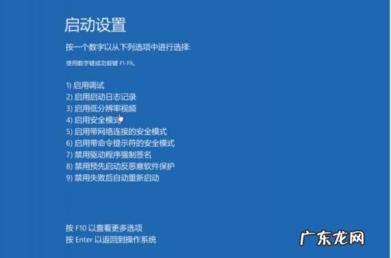 电脑如何直接进入安全模式 电脑怎么进入安全模式详细教程视频