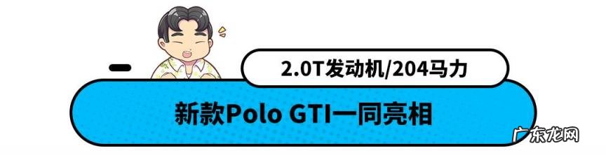 一汽大众polo报价及图片 全新大众polo最新消息