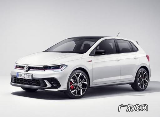 一汽大众polo报价及图片 全新大众polo最新消息