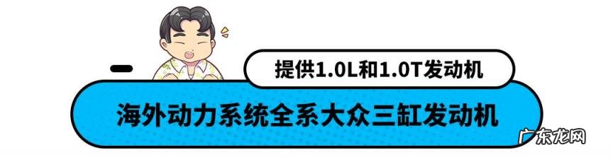 一汽大众polo报价及图片 全新大众polo最新消息