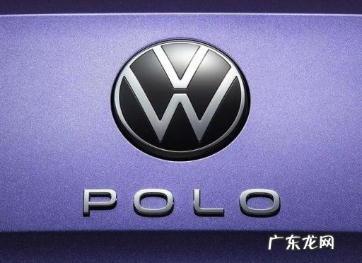 一汽大众polo报价及图片 全新大众polo最新消息