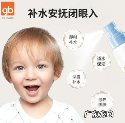 儿童防晒喷雾哪个牌子好安全 保湿喷雾小孩子能用吗