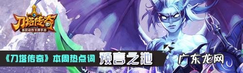 贪婪洞窟黑市商人规则 dota黑市商人在哪儿