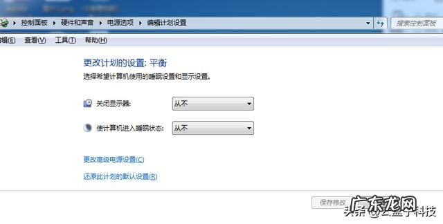 windows7c盘红了怎么解决 怎么删除c盘的垃圾